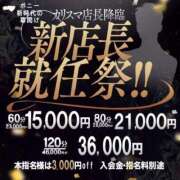 ヒメ日記 2025/03/03 09:31 投稿 アミ ポニーテール和歌山店