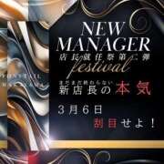 ヒメ日記 2025/03/05 21:16 投稿 アミ ポニーテール和歌山店