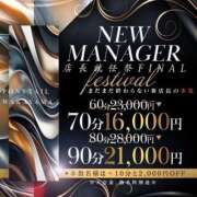 ヒメ日記 2025/03/26 22:07 投稿 アミ ポニーテール和歌山店