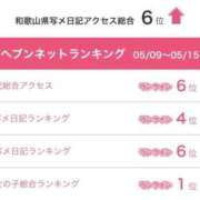 ヒメ日記 2025/05/20 11:58 投稿 アミ ポニーテール和歌山店