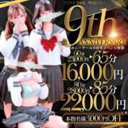 ヒメ日記 2025/06/18 18:04 投稿 アミ ポニーテール和歌山店