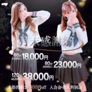 ヒメ日記 2025/09/27 19:47 投稿 アミ ポニーテール和歌山店