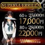 ヒメ日記 2025/11/20 13:22 投稿 アミ ポニーテール和歌山店