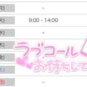 ヒメ日記 2024/09/15 21:12 投稿 みそら奥様 金沢の20代30代40代50代が集う人妻倶楽部