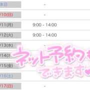 ヒメ日記 2024/11/09 12:13 投稿 みそら奥様 金沢の20代30代40代50代が集う人妻倶楽部