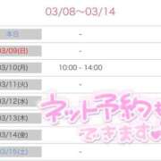ヒメ日記 2025/03/08 12:13 投稿 みそら奥様 金沢の20代30代40代50代が集う人妻倶楽部
