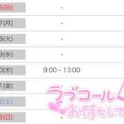 ヒメ日記 2025/03/15 18:18 投稿 みそら奥様 金沢の20代30代40代50代が集う人妻倶楽部