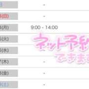 ヒメ日記 2025/03/22 15:18 投稿 みそら奥様 金沢の20代30代40代50代が集う人妻倶楽部