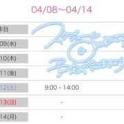 ヒメ日記 2025/04/08 12:18 投稿 みそら奥様 金沢の20代30代40代50代が集う人妻倶楽部