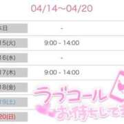 ヒメ日記 2025/04/14 12:09 投稿 みそら奥様 金沢の20代30代40代50代が集う人妻倶楽部
