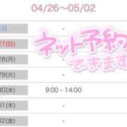 ヒメ日記 2025/04/26 18:13 投稿 みそら奥様 金沢の20代30代40代50代が集う人妻倶楽部
