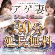 ヒメ日記 2025/05/22 15:03 投稿 みそら奥様 金沢の20代30代40代50代が集う人妻倶楽部