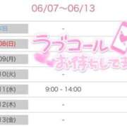 ヒメ日記 2025/06/07 12:12 投稿 みそら奥様 金沢の20代30代40代50代が集う人妻倶楽部