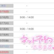 ヒメ日記 2025/06/14 15:06 投稿 みそら奥様 金沢の20代30代40代50代が集う人妻倶楽部