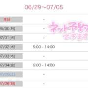 ヒメ日記 2025/06/30 18:06 投稿 みそら奥様 金沢の20代30代40代50代が集う人妻倶楽部