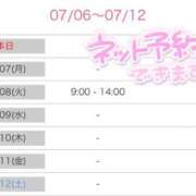 ヒメ日記 2025/07/06 15:06 投稿 みそら奥様 金沢の20代30代40代50代が集う人妻倶楽部