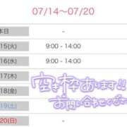 ヒメ日記 2025/07/14 12:18 投稿 みそら奥様 金沢の20代30代40代50代が集う人妻倶楽部