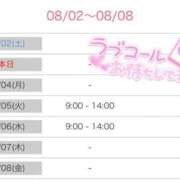 ヒメ日記 2025/08/03 12:10 投稿 みそら奥様 金沢の20代30代40代50代が集う人妻倶楽部