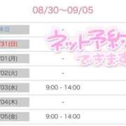 ヒメ日記 2025/08/30 12:18 投稿 みそら奥様 金沢の20代30代40代50代が集う人妻倶楽部