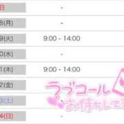 ヒメ日記 2025/09/07 12:09 投稿 みそら奥様 金沢の20代30代40代50代が集う人妻倶楽部