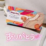 ヒメ日記 2025/09/12 12:15 投稿 みそら奥様 金沢の20代30代40代50代が集う人妻倶楽部