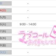 ヒメ日記 2025/09/13 12:06 投稿 みそら奥様 金沢の20代30代40代50代が集う人妻倶楽部