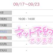 ヒメ日記 2025/09/17 21:15 投稿 みそら奥様 金沢の20代30代40代50代が集う人妻倶楽部