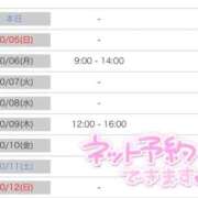ヒメ日記 2025/10/04 15:06 投稿 みそら奥様 金沢の20代30代40代50代が集う人妻倶楽部