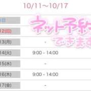 ヒメ日記 2025/10/11 18:12 投稿 みそら奥様 金沢の20代30代40代50代が集う人妻倶楽部