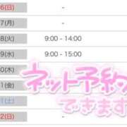 ヒメ日記 2025/10/25 15:18 投稿 みそら奥様 金沢の20代30代40代50代が集う人妻倶楽部