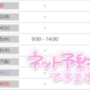 ヒメ日記 2025/11/02 19:03 投稿 みそら奥様 金沢の20代30代40代50代が集う人妻倶楽部