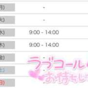 ヒメ日記 2025/11/08 15:03 投稿 みそら奥様 金沢の20代30代40代50代が集う人妻倶楽部