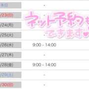 ヒメ日記 2025/11/22 18:18 投稿 みそら奥様 金沢の20代30代40代50代が集う人妻倶楽部