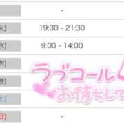ヒメ日記 2025/12/01 18:18 投稿 みそら奥様 金沢の20代30代40代50代が集う人妻倶楽部