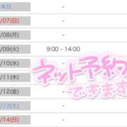 ヒメ日記 2025/12/06 18:18 投稿 みそら奥様 金沢の20代30代40代50代が集う人妻倶楽部
