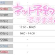 ヒメ日記 2026/01/31 12:18 投稿 みそら奥様 金沢の20代30代40代50代が集う人妻倶楽部