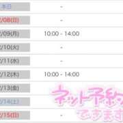 ヒメ日記 2026/02/07 18:18 投稿 みそら奥様 金沢の20代30代40代50代が集う人妻倶楽部