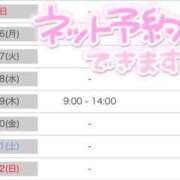 ヒメ日記 2026/02/16 12:12 投稿 みそら奥様 金沢の20代30代40代50代が集う人妻倶楽部