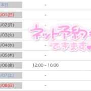 ヒメ日記 2026/02/28 12:18 投稿 みそら奥様 金沢の20代30代40代50代が集う人妻倶楽部
