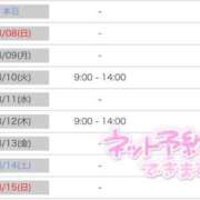 ヒメ日記 2026/03/07 15:12 投稿 みそら奥様 金沢の20代30代40代50代が集う人妻倶楽部
