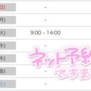 ヒメ日記 2026/03/14 18:09 投稿 みそら奥様 金沢の20代30代40代50代が集う人妻倶楽部