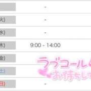 ヒメ日記 2026/04/06 12:19 投稿 みそら奥様 金沢の20代30代40代50代が集う人妻倶楽部