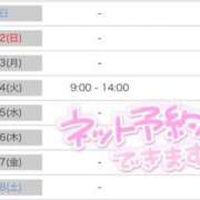 ヒメ日記 2026/04/11 12:12 投稿 みそら奥様 金沢の20代30代40代50代が集う人妻倶楽部