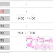 ヒメ日記 2026/04/18 12:18 投稿 みそら奥様 金沢の20代30代40代50代が集う人妻倶楽部