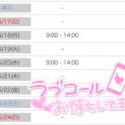 ヒメ日記 2026/05/16 18:18 投稿 みそら奥様 金沢の20代30代40代50代が集う人妻倶楽部