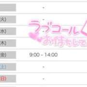 ヒメ日記 2026/06/22 15:09 投稿 みそら奥様 金沢の20代30代40代50代が集う人妻倶楽部