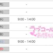 ヒメ日記 2026/07/12 12:19 投稿 みそら奥様 金沢の20代30代40代50代が集う人妻倶楽部