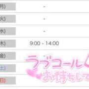 みそら奥様 来週の予定🎐꙳⋆ 金沢の20代30代40代50代が集う人妻倶楽部