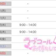 ヒメ日記 2026/08/30 15:19 投稿 みそら奥様 金沢の20代30代40代50代が集う人妻倶楽部
