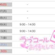 ヒメ日記 2026/09/05 12:09 投稿 みそら奥様 金沢の20代30代40代50代が集う人妻倶楽部